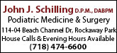 John J. Schilling DPM Sponsorship Banner